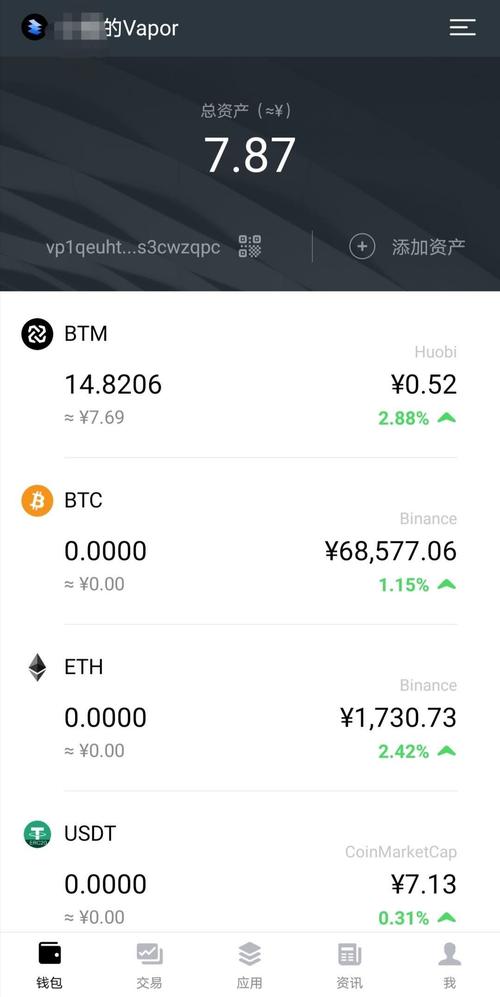 imToken安卓版下载常见问题解答，助你开启数字资产管理之路