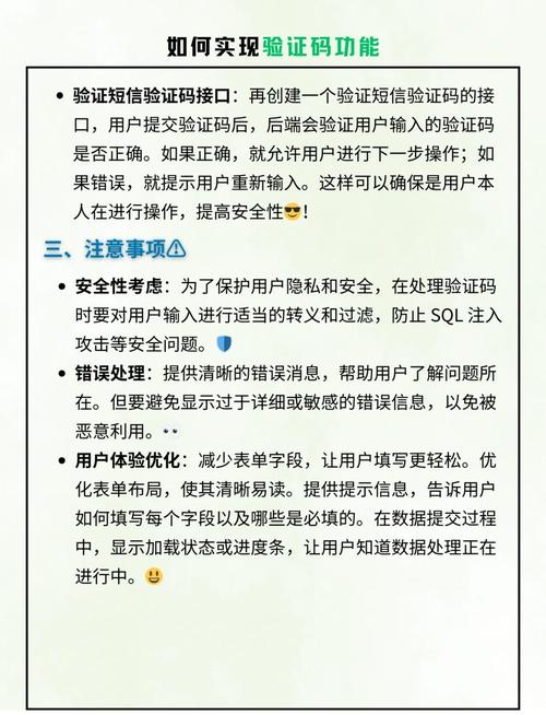 imToken官网版下载地址2.0怎么保障安全？官方渠道+仔细验证是关键