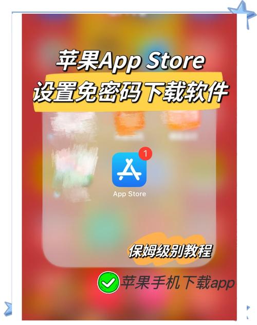 iOS与Android用户必看：如何安全下载imToken钱包，并完成基础安全设置？