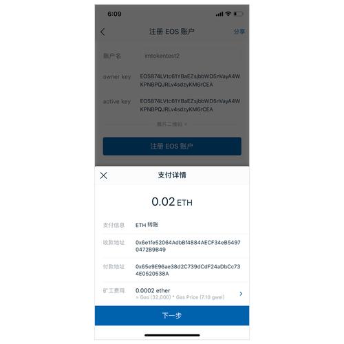 imToken安装借助社区帮助，能防麻烦并快速掌握新版本变化？