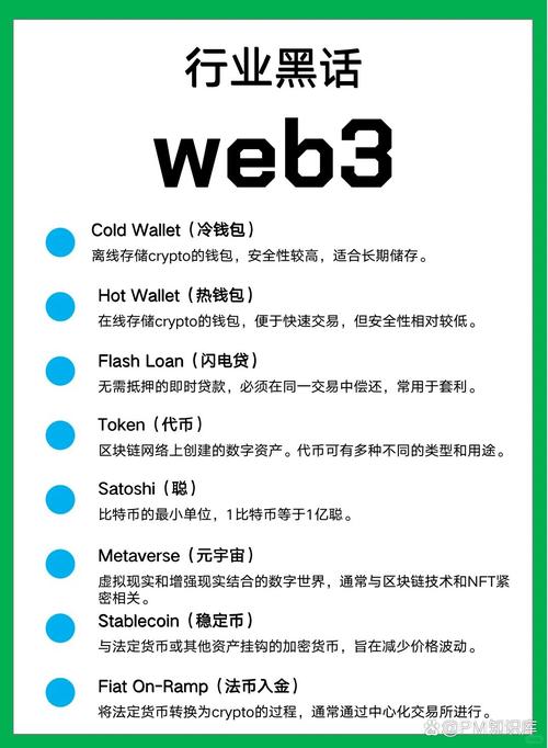 imToken冷钱包如何守护资产安全，助力DeFi生态繁荣发展？