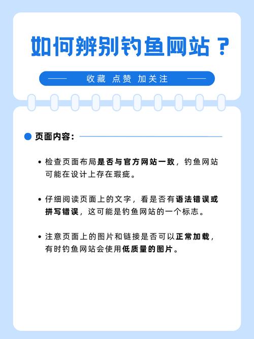 imToken官方钱包网址：安全访问指南，如何规避钓鱼与欺诈风险？