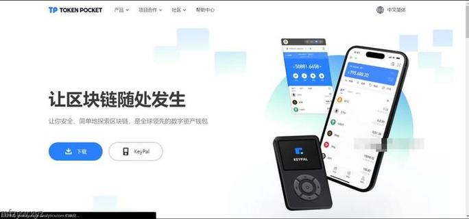 imToken 1.0官方下载指南：安全备份助记词，优化Gas费增强资产流动性