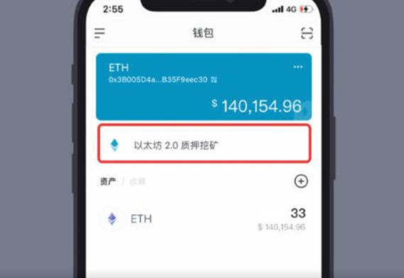 imToken 2.0国际版数字货币钱包受关注，满足多样需求