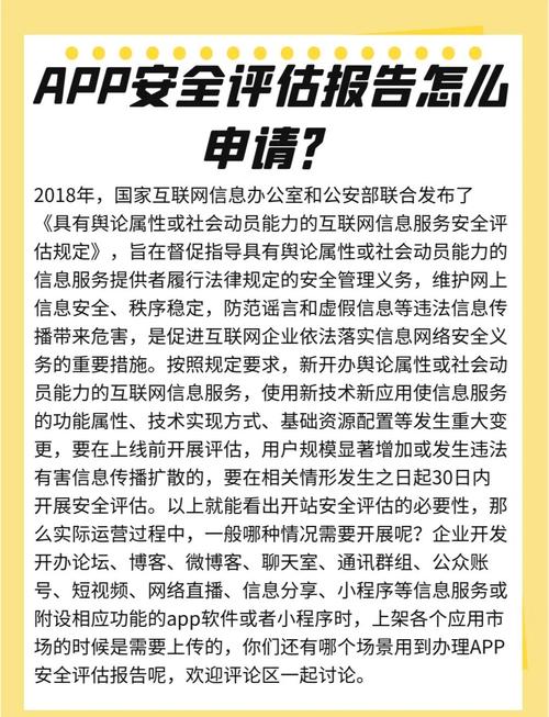 数字资产管理中风险评估很重要，借助imToken app有效保障资产安全