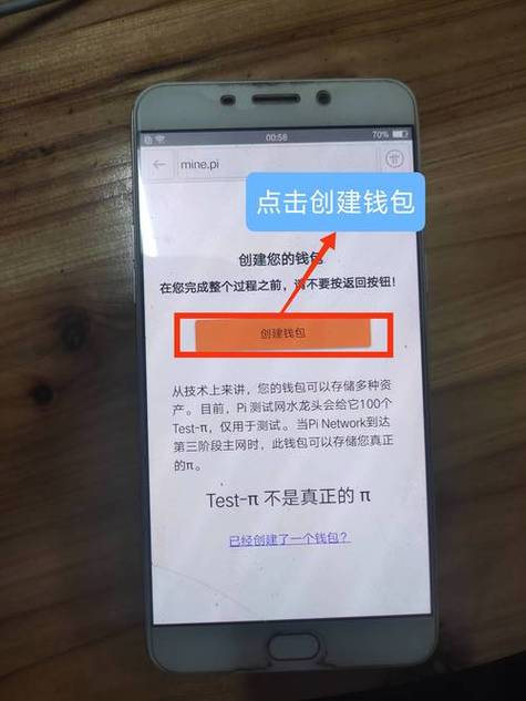 ImToken钱包官方下载指南：安全步骤详解，安卓与iOS用户必看