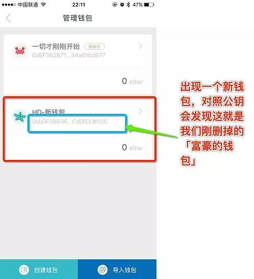 imToken官方app怎么下载？新手用它买币投资全流程详解