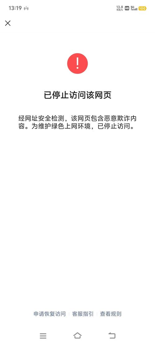 imToken钱包官方网址安全问题需重视，谨防资产被盗