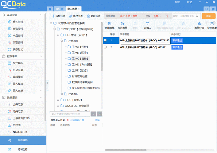 imToken官方版：安全资产管理+实用市场分析工具，助你精准把握行情动态