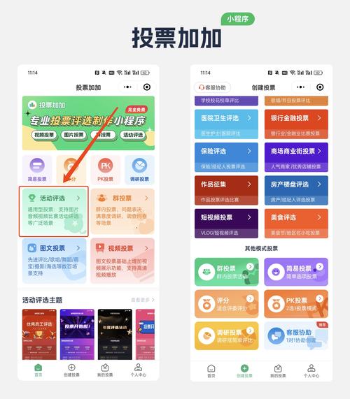 imToken钱包官网下载指南：如何安全加入社区，参与空投、投票赢奖励？