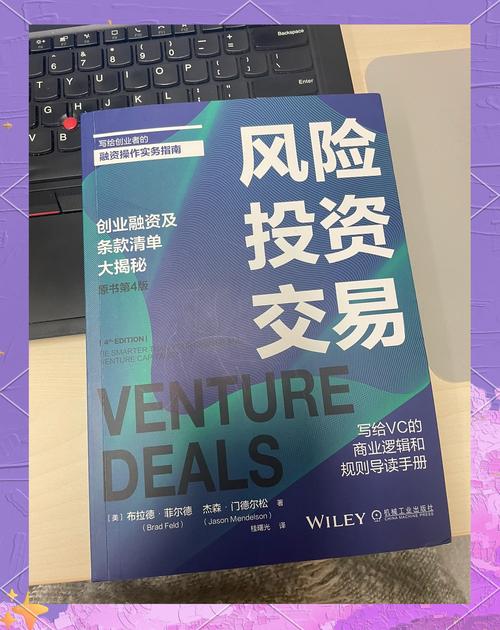imToken安卓版数据解析：助你明晰资金变动，掌控投资风险