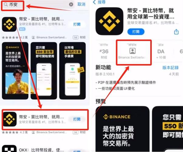 imToken钱包苹果版下载全攻略：官网与海外ID，哪种方法更安全可靠？