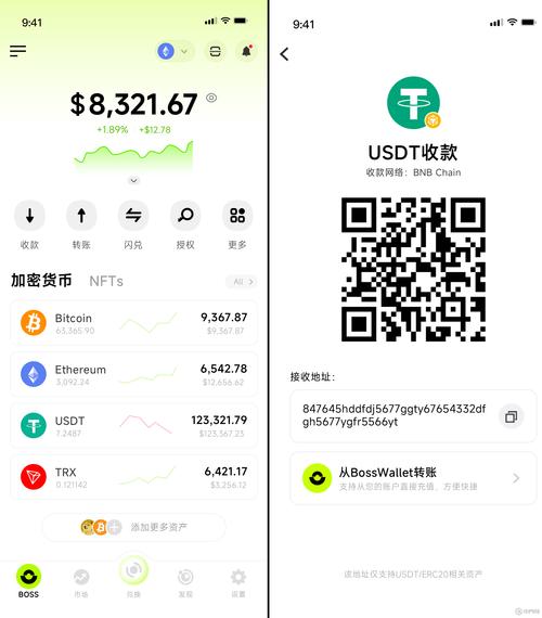 imToken钱包自动投资功能介绍，如何开启及保障财产安全？