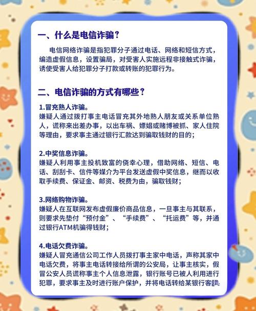 数字资产领域：imToken钱包安全指南，谨防诈骗与风险