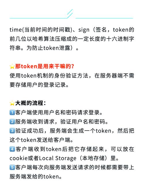 imToken安卓版成功秘诀：强大功能与活力社群缺一不可