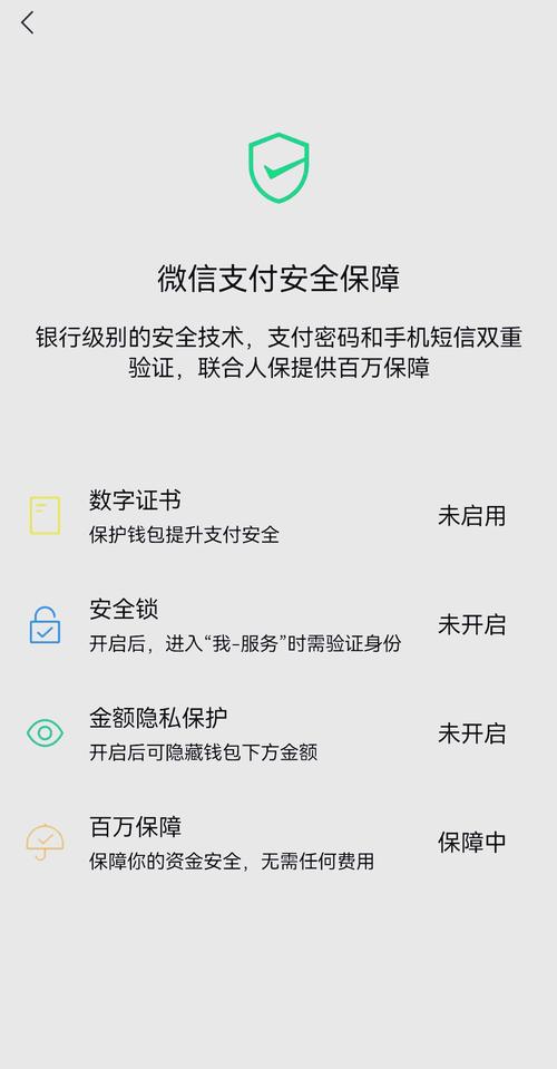 数字资产安全关键时刻，imToken钱包两步验证设置流程大揭秘