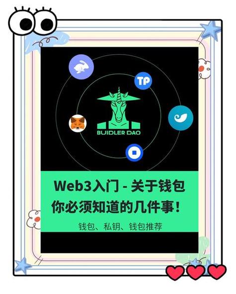 数字资产爱好者深度体验imToken通用版，iOS与Android平台感受大不同