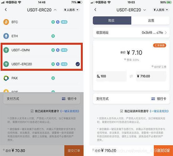 错误日志存放路径_imToken下载入口的更新日志：不容错过的改进_错误日志怎么修复