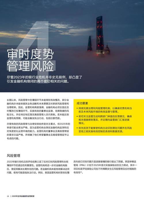 数字资产行业从业者谈imToken：合规是生命线，隐私政策要严循法规