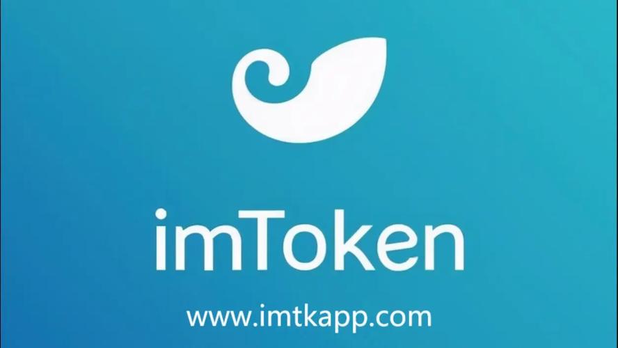 imToken下载中心APP自动升级，便捷性提升与新功能体验详述