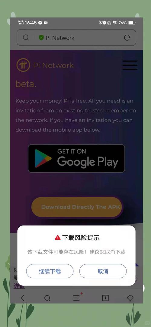 imToken新版本怎么下最安全？安卓和iOS官方下载安装全指南