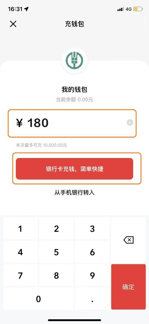 imToken正版官网下载安装指南，最新版本怎么获取与验证