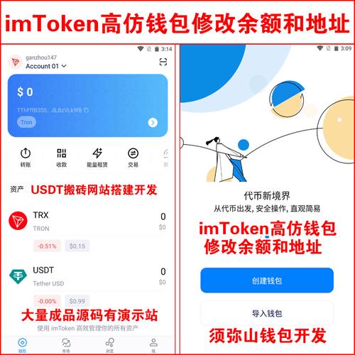 imToken官方下载指南：钱包如何平衡社会责任与短期收益？