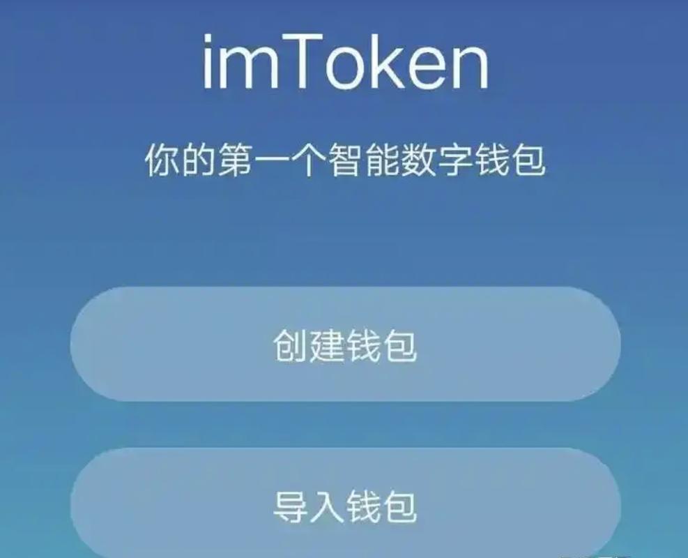 imToken用户真实经历：从小白到投资盈利的钱包使用故事