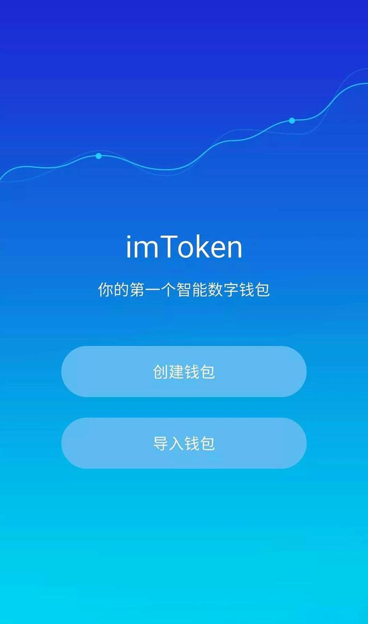 imToken新版体验7天：多链资产合并显示，安全授权一键撤销