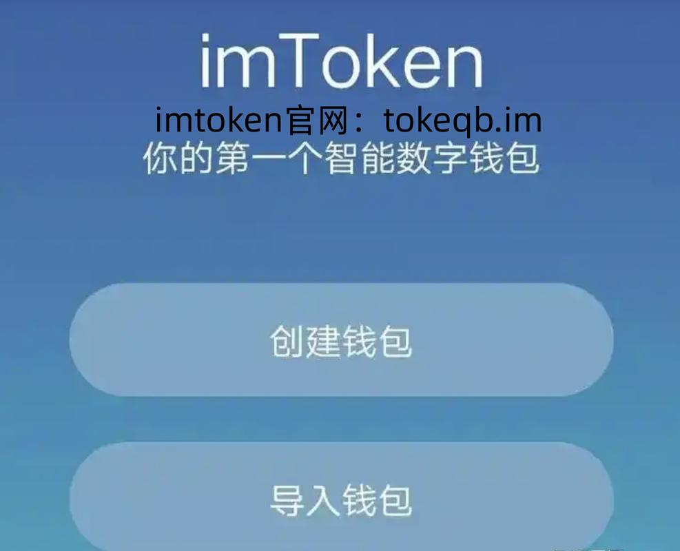 imToken 2.0安卓版省Gas费攻略：看网络、抢NFT、调设置的竞价技巧