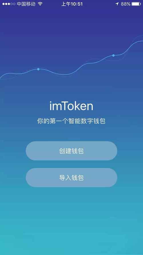 imToken钱包新版界面评测：设计简洁易上手，转账收款超方便