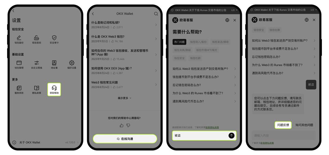 imToken协作指南：安全共享与多签钱包管理团队资产