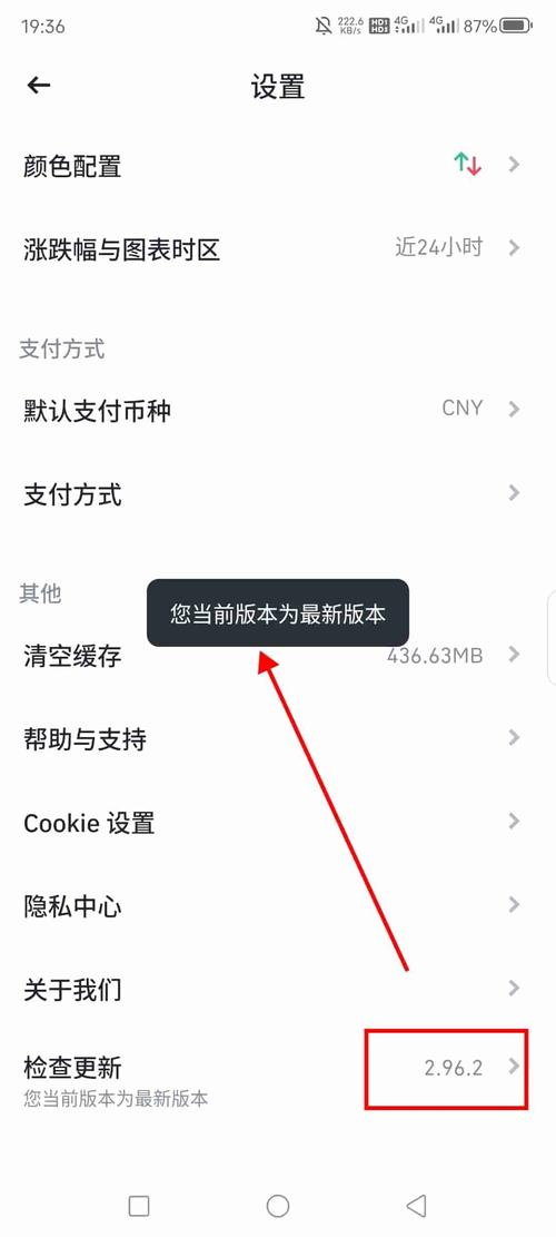如何在官网下载imToken3.0版本以确保交易顺畅且安全？