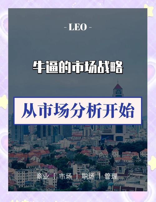 imToken全球与本地市场分析：钱包在不同区域的趋势与策略