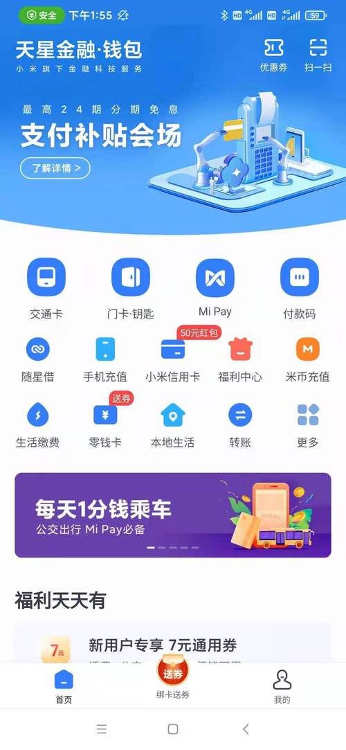 imToken钱包安全吗？私钥本地存储与防诈骗指南详解