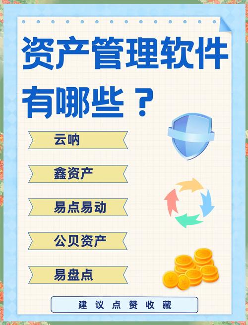 钱包管理在哪里_钱包app是干什么用的_使用imToken钱包安卓版进行资产管理的技巧
