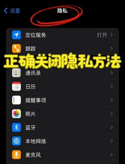 如何在imToken官网下载2.0国际版中设置个人隐私？_隐私政策下载_隐私政策app