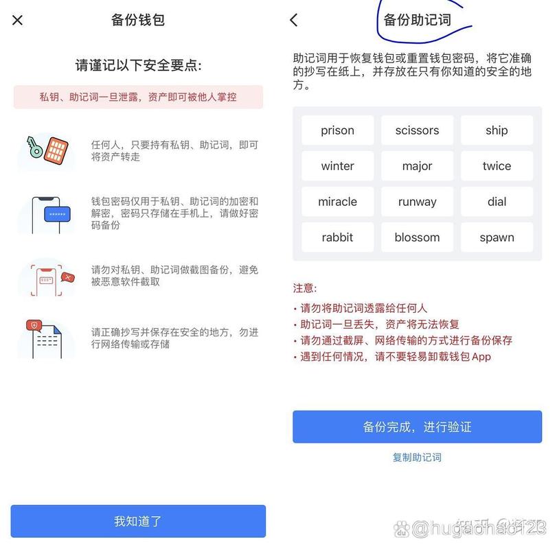 如何在im钱包官网版中兑换币种？简单几步操作教程