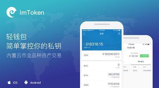 imToken钱包用着卡不卡？亲身实测转账、多链和NFT操作流畅度