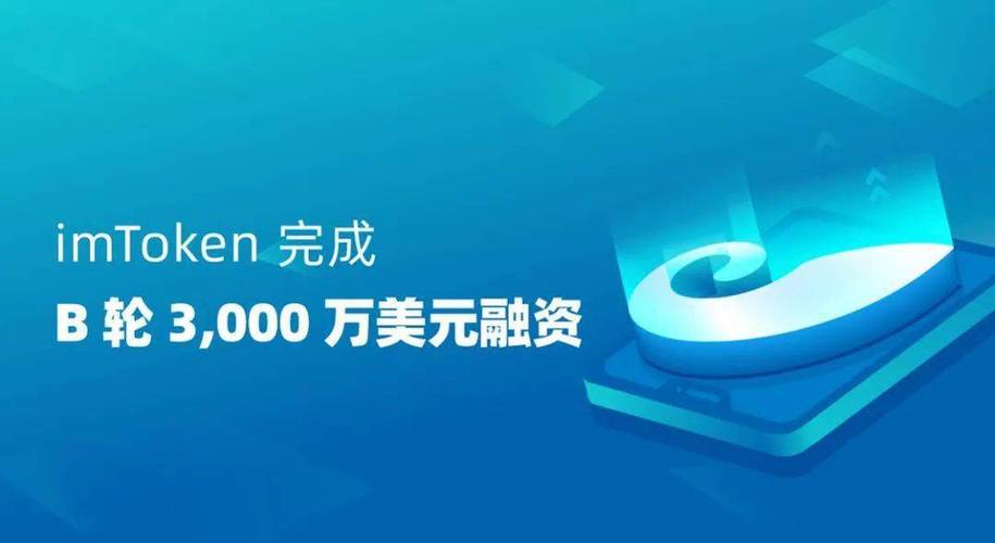 imToken 2.0用户变了：从单纯下载转账到热衷参与DApp交互