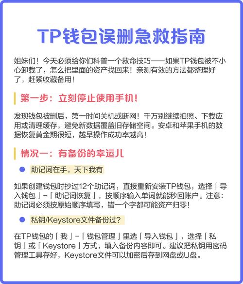 imToken钱包官网下载过程中的常见错误及其解决方法，帮助您顺利完成软件下载。_钱包下载地址_钱包下载官方app