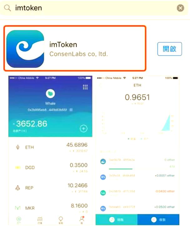 imToken钱包下载后怎么投资？三步安全操作指南
