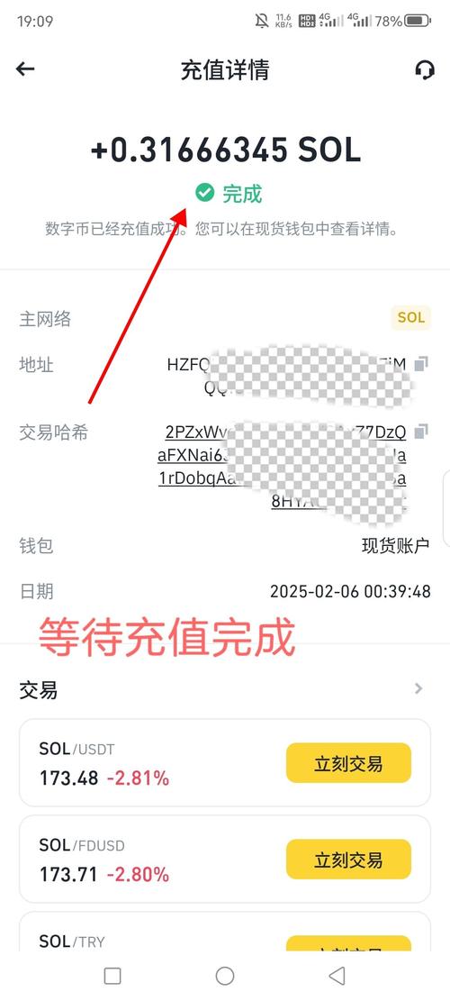 imToken资产导入教程：自定义配置和私钥导入后不见资产怎么解决