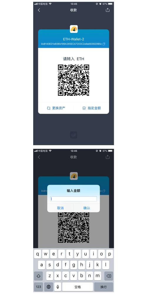 imToken 2.0收款教程：安全入账步骤与地址核对指南