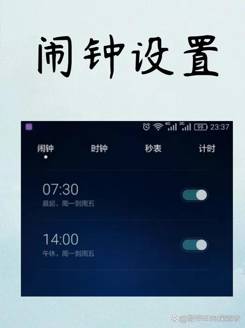 imToken提醒设置教程：教你开启价格闹钟和定时通知