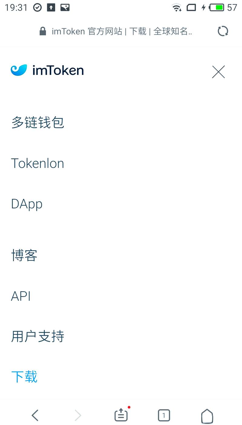 如何下载正版imToken并创建钱包？新手使用教程