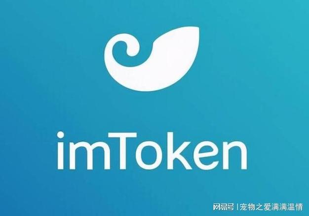 imToken 2.0官网下载安全吗？如何设置能加快转账速度？