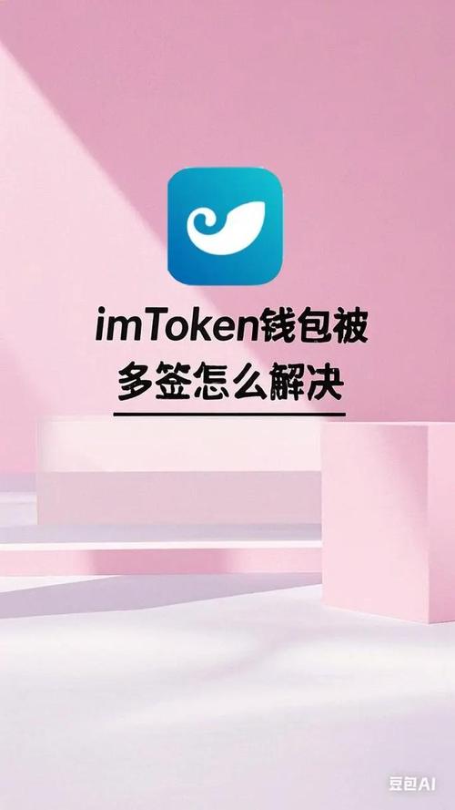 imToken钱包怎么下载？用户反馈入口在哪找？
